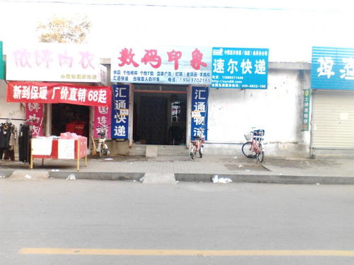 數碼印象技術轉讓與技術推廣 創新賦能，共啟數字未來