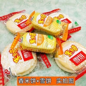 散裝香米餅 傳統(tǒng)美味與現(xiàn)代便捷的融合